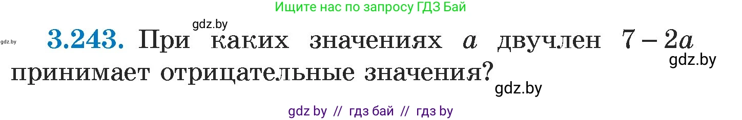Алгебра, 7 класс Учебник, авторы: Арефьева Ирина Глебовна, Пирютко Ольга Николаевна, издательство Народная асвета, Минск, 2022, зелёного цвета, страница 202, номер 3.243, Условие
