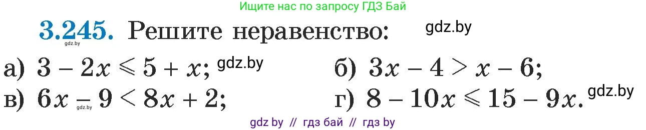 Алгебра, 7 класс Учебник, авторы: Арефьева Ирина Глебовна, Пирютко Ольга Николаевна, издательство Народная асвета, Минск, 2022, зелёного цвета, страница 203, номер 3.245, Условие