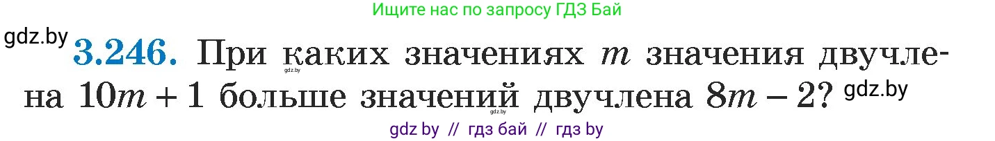 Алгебра, 7 класс Учебник, авторы: Арефьева Ирина Глебовна, Пирютко Ольга Николаевна, издательство Народная асвета, Минск, 2022, зелёного цвета, страница 203, номер 3.246, Условие