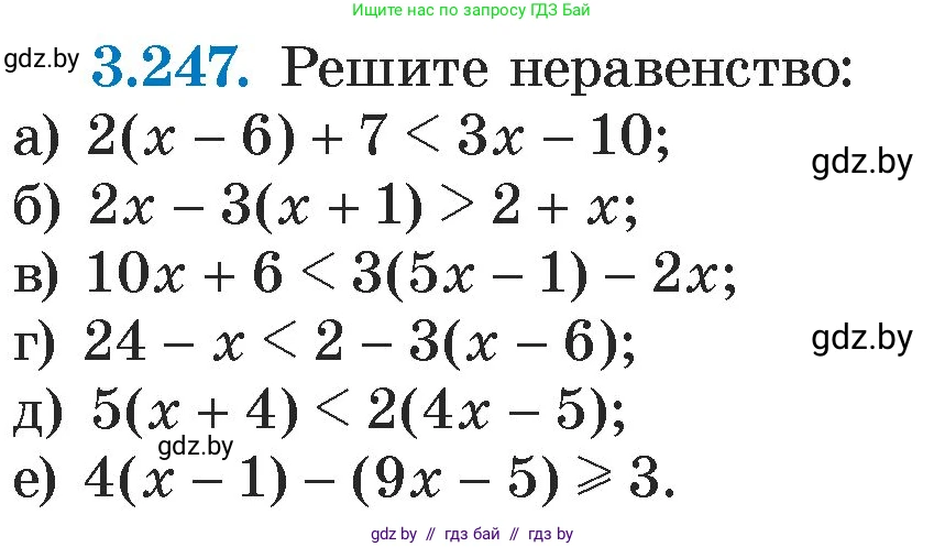 Алгебра, 7 класс Учебник, авторы: Арефьева Ирина Глебовна, Пирютко Ольга Николаевна, издательство Народная асвета, Минск, 2022, зелёного цвета, страница 203, номер 3.247, Условие