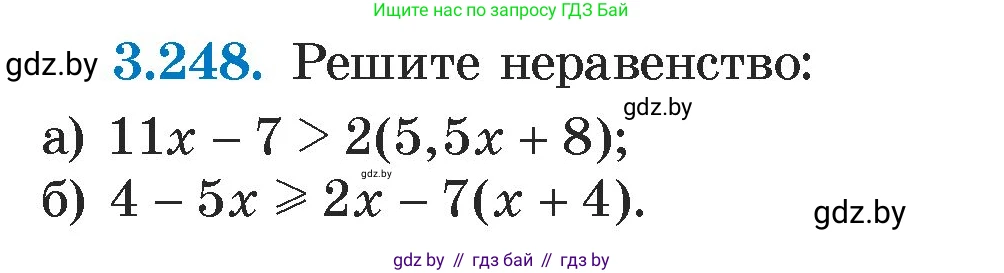 Алгебра, 7 класс Учебник, авторы: Арефьева Ирина Глебовна, Пирютко Ольга Николаевна, издательство Народная асвета, Минск, 2022, зелёного цвета, страница 203, номер 3.248, Условие