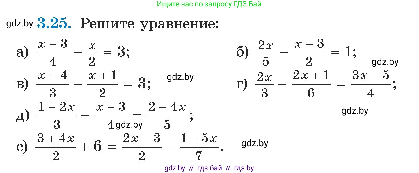 Алгебра, 7 класс Учебник, авторы: Арефьева Ирина Глебовна, Пирютко Ольга Николаевна, издательство Народная асвета, Минск, 2022, зелёного цвета, страница 155, номер 3.25, Условие