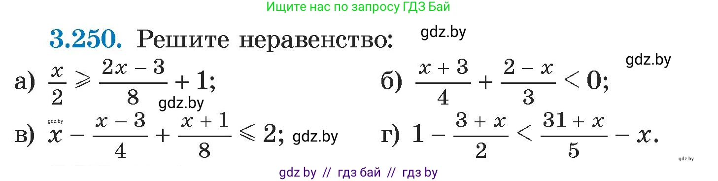 Алгебра, 7 класс Учебник, авторы: Арефьева Ирина Глебовна, Пирютко Ольга Николаевна, издательство Народная асвета, Минск, 2022, зелёного цвета, страница 203, номер 3.250, Условие