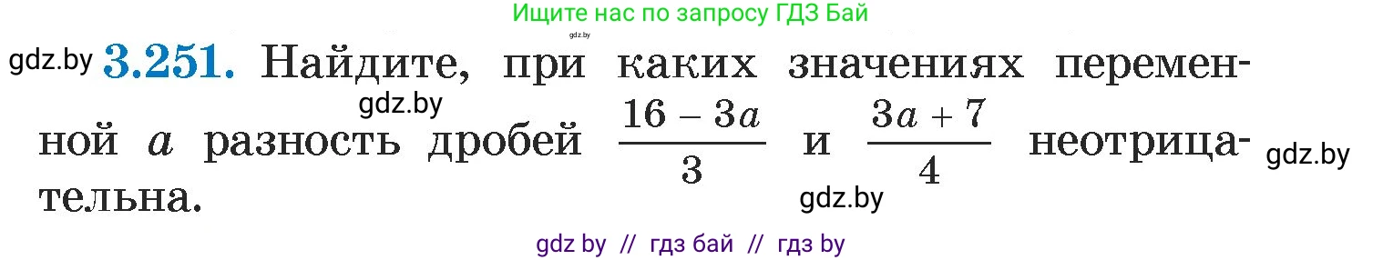Алгебра, 7 класс Учебник, авторы: Арефьева Ирина Глебовна, Пирютко Ольга Николаевна, издательство Народная асвета, Минск, 2022, зелёного цвета, страница 203, номер 3.251, Условие