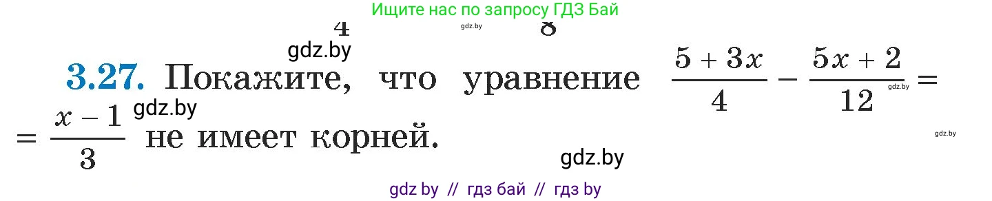 Алгебра, 7 класс Учебник, авторы: Арефьева Ирина Глебовна, Пирютко Ольга Николаевна, издательство Народная асвета, Минск, 2022, зелёного цвета, страница 155, номер 3.27, Условие