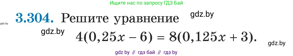 Алгебра, 7 класс Учебник, авторы: Арефьева Ирина Глебовна, Пирютко Ольга Николаевна, издательство Народная асвета, Минск, 2022, зелёного цвета, страница 225, номер 3.304, Условие