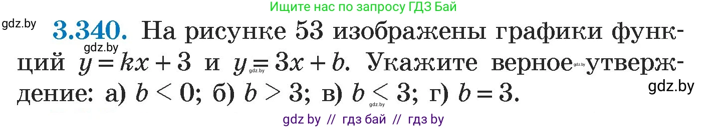 Алгебра, 7 класс Учебник, авторы: Арефьева Ирина Глебовна, Пирютко Ольга Николаевна, издательство Народная асвета, Минск, 2022, зелёного цвета, страница 244, номер 3.340, Условие