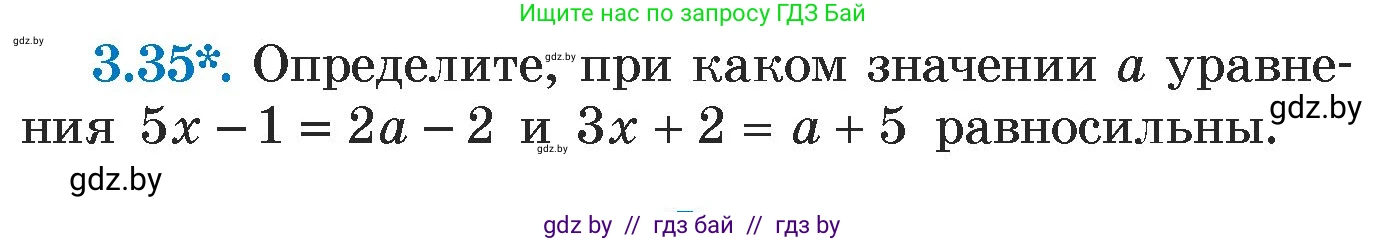 Алгебра, 7 класс Учебник, авторы: Арефьева Ирина Глебовна, Пирютко Ольга Николаевна, издательство Народная асвета, Минск, 2022, зелёного цвета, страница 156, номер 3.35, Условие