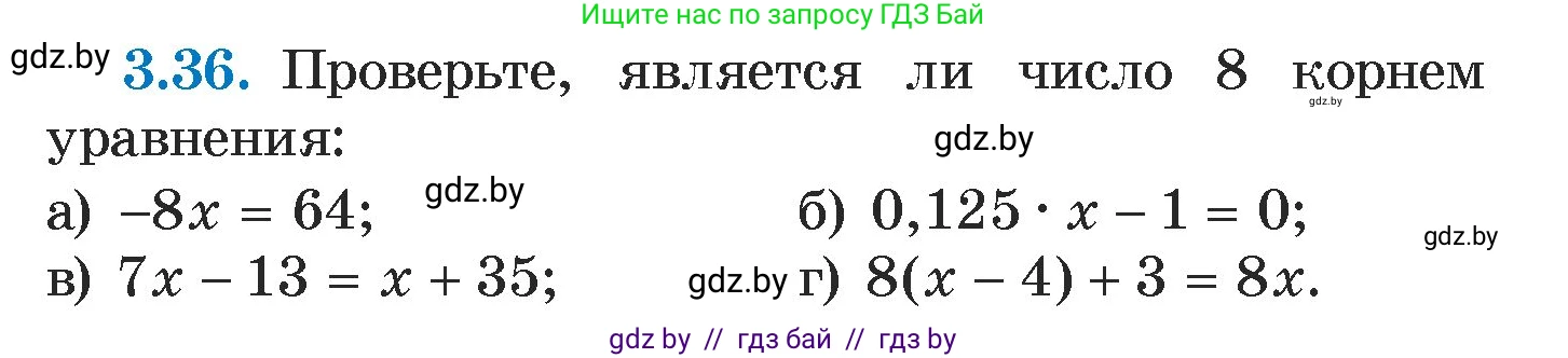 Алгебра, 7 класс Учебник, авторы: Арефьева Ирина Глебовна, Пирютко Ольга Николаевна, издательство Народная асвета, Минск, 2022, зелёного цвета, страница 156, номер 3.36, Условие