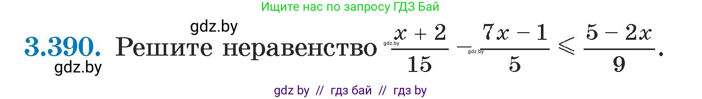 Алгебра, 7 класс Учебник, авторы: Арефьева Ирина Глебовна, Пирютко Ольга Николаевна, издательство Народная асвета, Минск, 2022, зелёного цвета, страница 249, номер 3.390, Условие