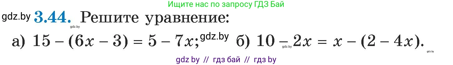 Алгебра, 7 класс Учебник, авторы: Арефьева Ирина Глебовна, Пирютко Ольга Николаевна, издательство Народная асвета, Минск, 2022, зелёного цвета, страница 157, номер 3.44, Условие