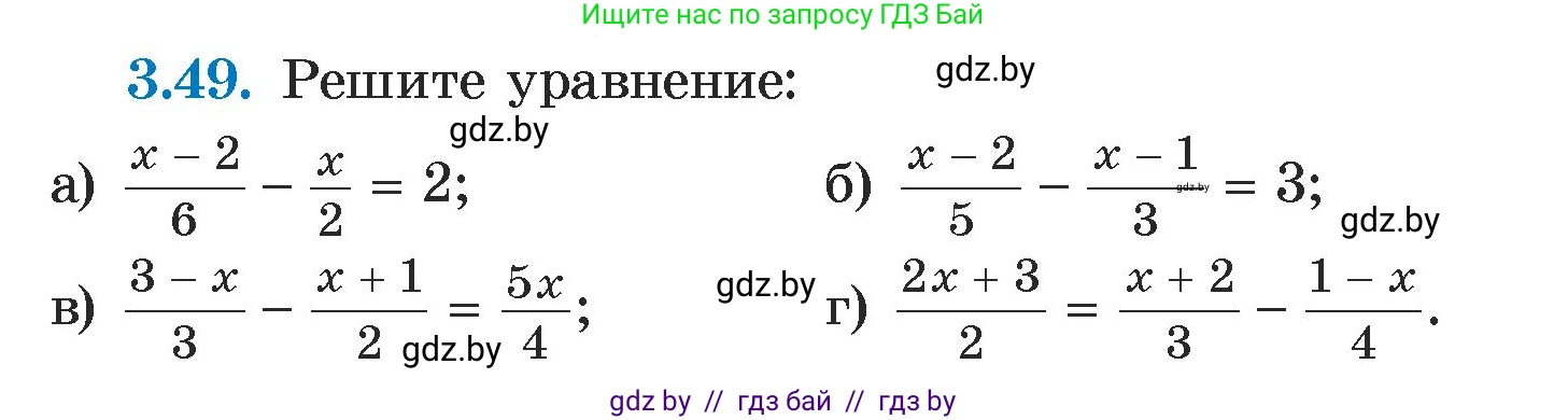 Алгебра, 7 класс Учебник, авторы: Арефьева Ирина Глебовна, Пирютко Ольга Николаевна, издательство Народная асвета, Минск, 2022, зелёного цвета, страница 158, номер 3.49, Условие