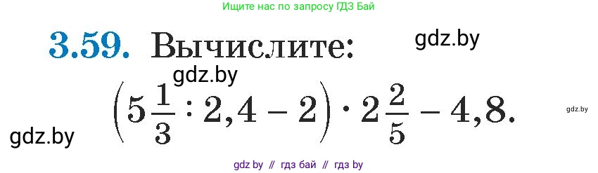 Алгебра, 7 класс Учебник, авторы: Арефьева Ирина Глебовна, Пирютко Ольга Николаевна, издательство Народная асвета, Минск, 2022, зелёного цвета, страница 159, номер 3.59, Условие