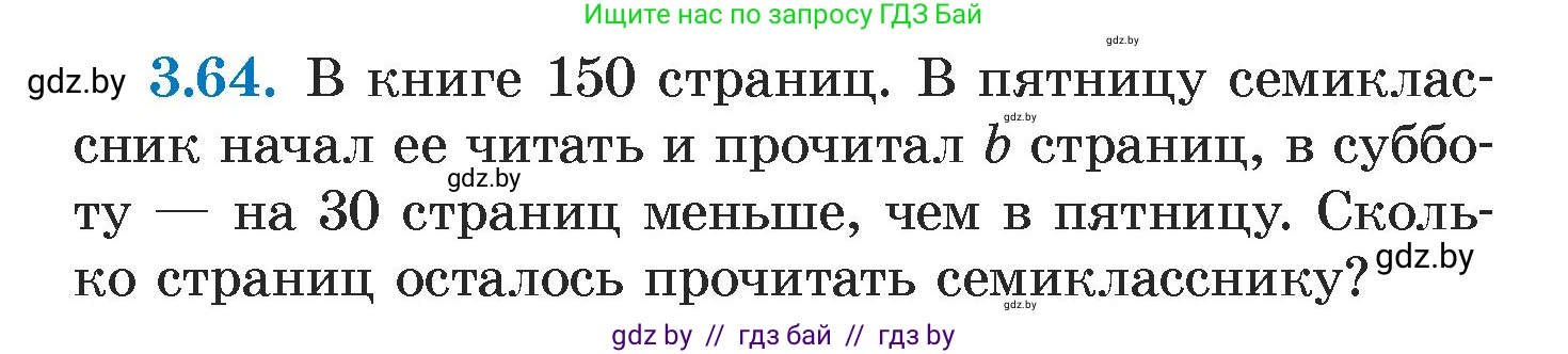 Алгебра, 7 класс Учебник, авторы: Арефьева Ирина Глебовна, Пирютко Ольга Николаевна, издательство Народная асвета, Минск, 2022, зелёного цвета, страница 160, номер 3.64, Условие