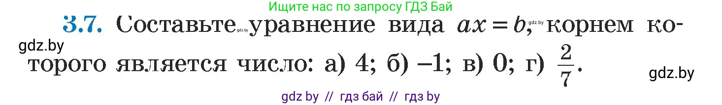 Алгебра, 7 класс Учебник, авторы: Арефьева Ирина Глебовна, Пирютко Ольга Николаевна, издательство Народная асвета, Минск, 2022, зелёного цвета, страница 152, номер 3.7, Условие
