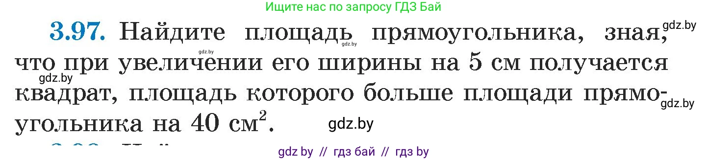 Алгебра, 7 класс Учебник, авторы: Арефьева Ирина Глебовна, Пирютко Ольга Николаевна, издательство Народная асвета, Минск, 2022, зелёного цвета, страница 170, номер 3.97, Условие