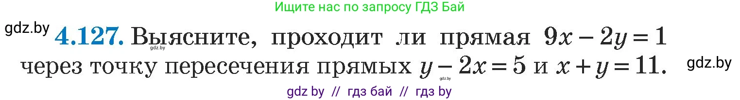 Алгебра, 7 класс Учебник, авторы: Арефьева Ирина Глебовна, Пирютко Ольга Николаевна, издательство Народная асвета, Минск, 2022, зелёного цвета, страница 289, номер 4.127, Условие