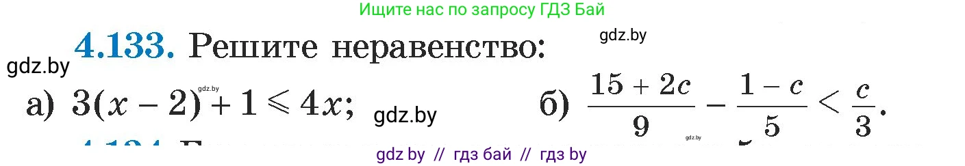 Алгебра, 7 класс Учебник, авторы: Арефьева Ирина Глебовна, Пирютко Ольга Николаевна, издательство Народная асвета, Минск, 2022, зелёного цвета, страница 289, номер 4.133, Условие