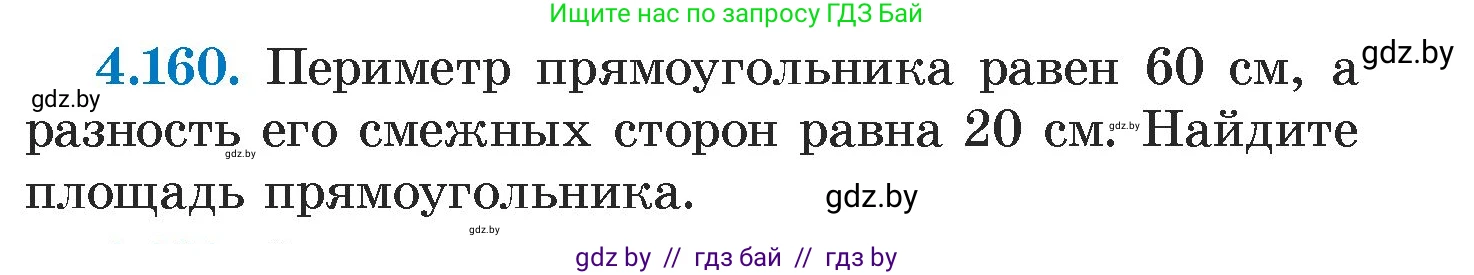 Алгебра, 7 класс Учебник, авторы: Арефьева Ирина Глебовна, Пирютко Ольга Николаевна, издательство Народная асвета, Минск, 2022, зелёного цвета, страница 296, номер 4.160, Условие