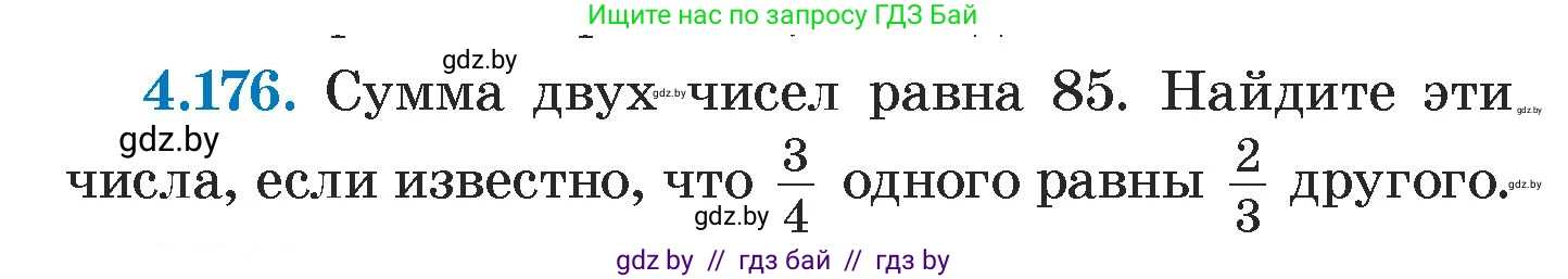 Алгебра, 7 класс Учебник, авторы: Арефьева Ирина Глебовна, Пирютко Ольга Николаевна, издательство Народная асвета, Минск, 2022, зелёного цвета, страница 298, номер 4.176, Условие
