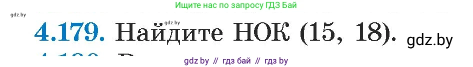 Алгебра, 7 класс Учебник, авторы: Арефьева Ирина Глебовна, Пирютко Ольга Николаевна, издательство Народная асвета, Минск, 2022, зелёного цвета, страница 299, номер 4.179, Условие