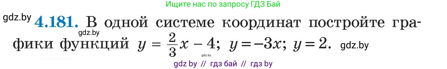 Алгебра, 7 класс Учебник, авторы: Арефьева Ирина Глебовна, Пирютко Ольга Николаевна, издательство Народная асвета, Минск, 2022, зелёного цвета, страница 299, номер 4.181, Условие