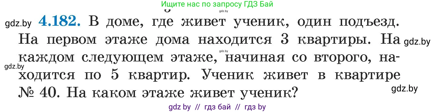 Алгебра, 7 класс Учебник, авторы: Арефьева Ирина Глебовна, Пирютко Ольга Николаевна, издательство Народная асвета, Минск, 2022, зелёного цвета, страница 299, номер 4.182, Условие