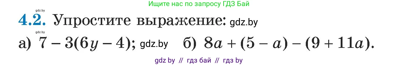 Алгебра, 7 класс Учебник, авторы: Арефьева Ирина Глебовна, Пирютко Ольга Николаевна, издательство Народная асвета, Минск, 2022, зелёного цвета, страница 254, номер 4.2, Условие