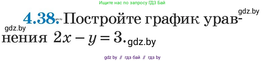 Алгебра, 7 класс Учебник, авторы: Арефьева Ирина Глебовна, Пирютко Ольга Николаевна, издательство Народная асвета, Минск, 2022, зелёного цвета, страница 266, номер 4.38, Условие