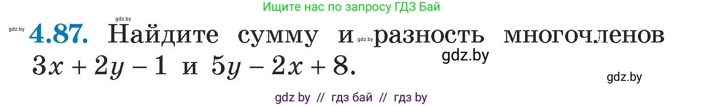 Алгебра, 7 класс Учебник, авторы: Арефьева Ирина Глебовна, Пирютко Ольга Николаевна, издательство Народная асвета, Минск, 2022, зелёного цвета, страница 277, номер 4.87, Условие