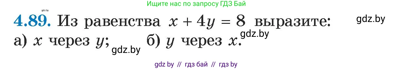 Алгебра, 7 класс Учебник, авторы: Арефьева Ирина Глебовна, Пирютко Ольга Николаевна, издательство Народная асвета, Минск, 2022, зелёного цвета, страница 277, номер 4.89, Условие