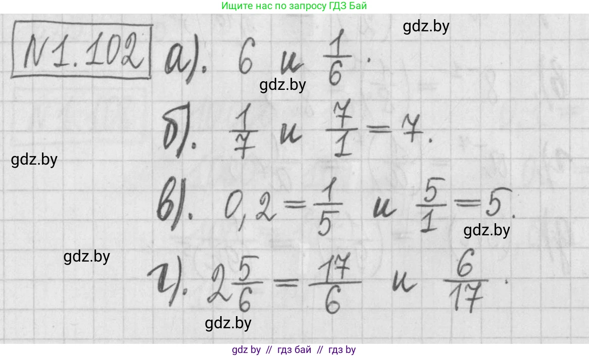 Алгебра, 7 класс Учебник, авторы: Арефьева Ирина Глебовна, Пирютко Ольга Николаевна, издательство Народная асвета, Минск, 2022, зелёного цвета, страница 22, номер 1.102, Решение