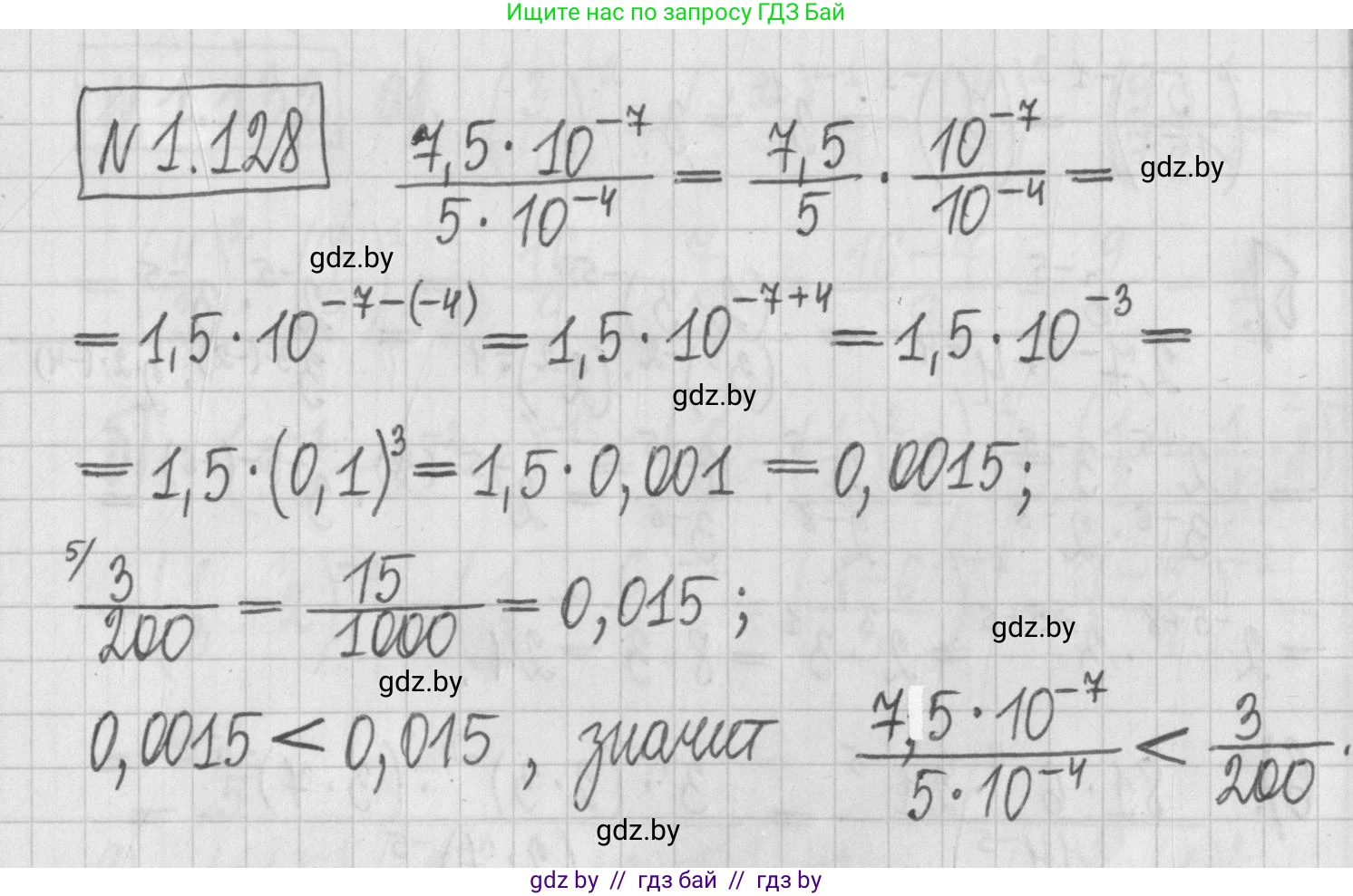 Алгебра, 7 класс Учебник, авторы: Арефьева Ирина Глебовна, Пирютко Ольга Николаевна, издательство Народная асвета, Минск, 2022, зелёного цвета, страница 29, номер 1.128, Решение