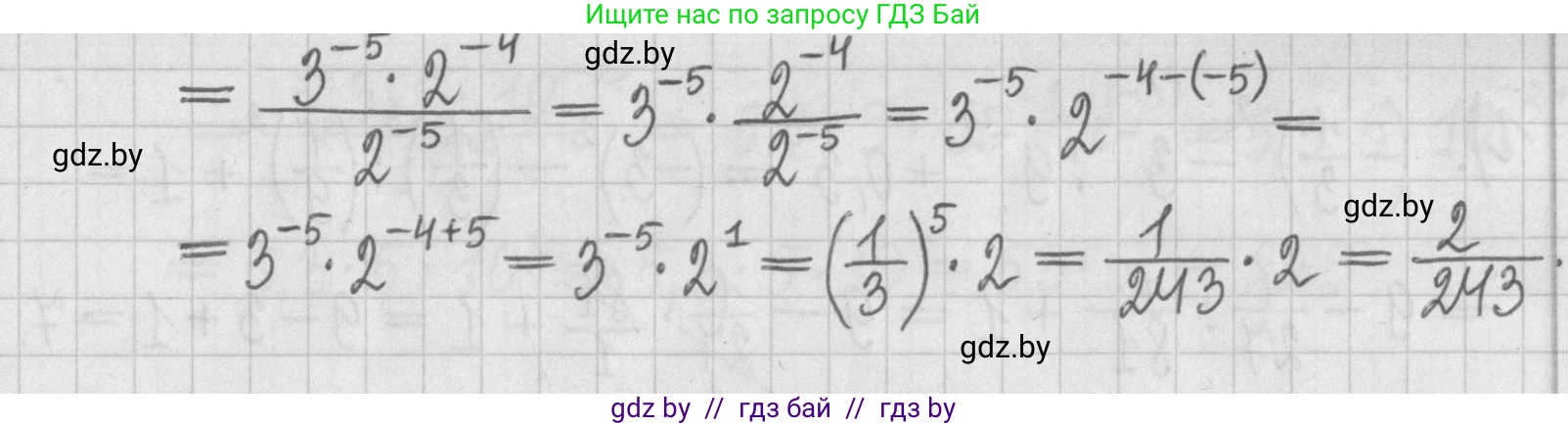 Алгебра, 7 класс Учебник, авторы: Арефьева Ирина Глебовна, Пирютко Ольга Николаевна, издательство Народная асвета, Минск, 2022, зелёного цвета, страница 29, номер 1.130, Решение (продолжение 2)