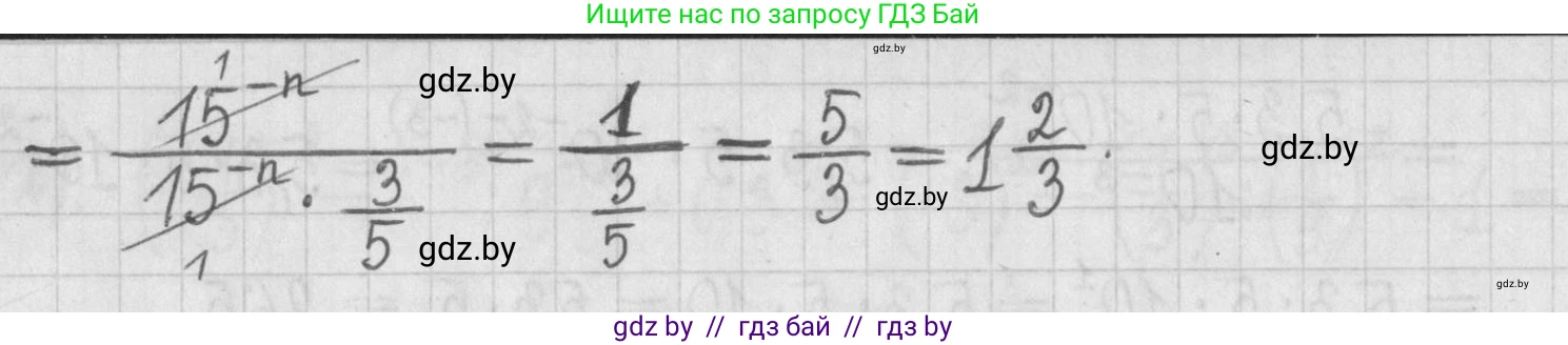 Алгебра, 7 класс Учебник, авторы: Арефьева Ирина Глебовна, Пирютко Ольга Николаевна, издательство Народная асвета, Минск, 2022, зелёного цвета, страница 30, номер 1.135, Решение (продолжение 2)