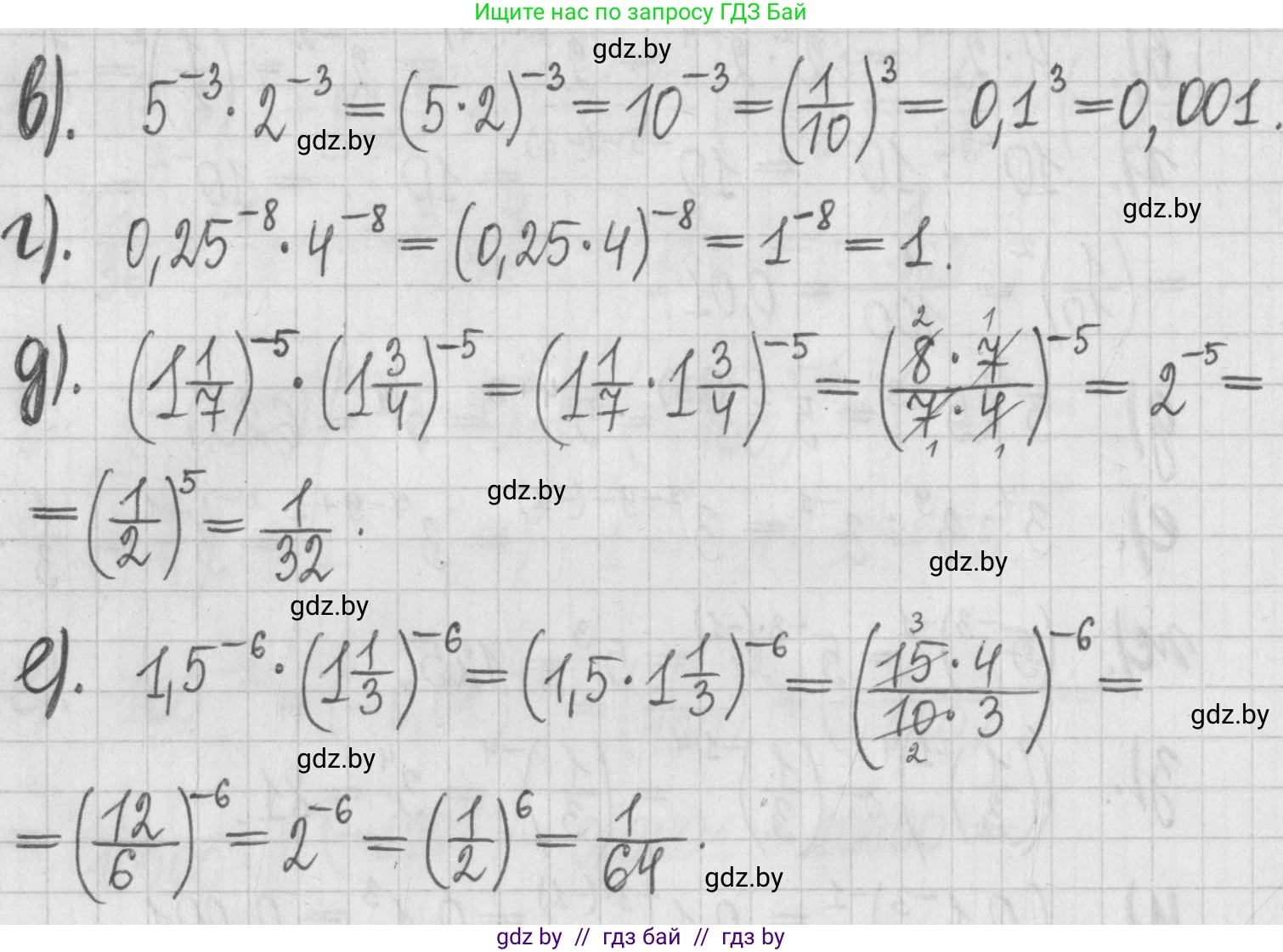 Алгебра, 7 класс Учебник, авторы: Арефьева Ирина Глебовна, Пирютко Ольга Николаевна, издательство Народная асвета, Минск, 2022, зелёного цвета, страница 32, номер 1.149, Решение (продолжение 2)