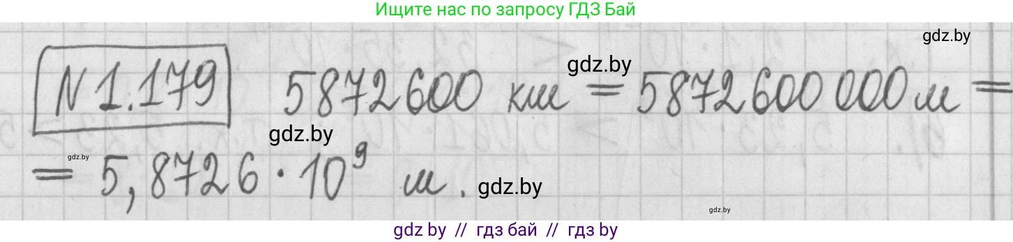 Алгебра, 7 класс Учебник, авторы: Арефьева Ирина Глебовна, Пирютко Ольга Николаевна, издательство Народная асвета, Минск, 2022, зелёного цвета, страница 38, номер 1.179, Решение