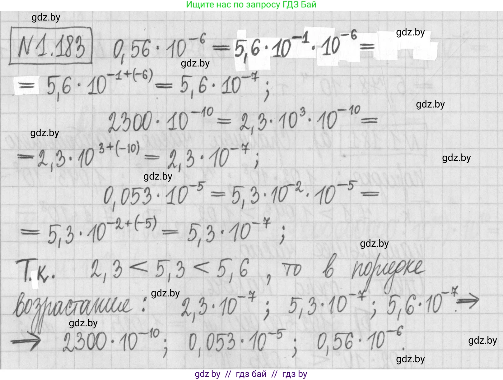 Алгебра, 7 класс Учебник, авторы: Арефьева Ирина Глебовна, Пирютко Ольга Николаевна, издательство Народная асвета, Минск, 2022, зелёного цвета, страница 38, номер 1.183, Решение
