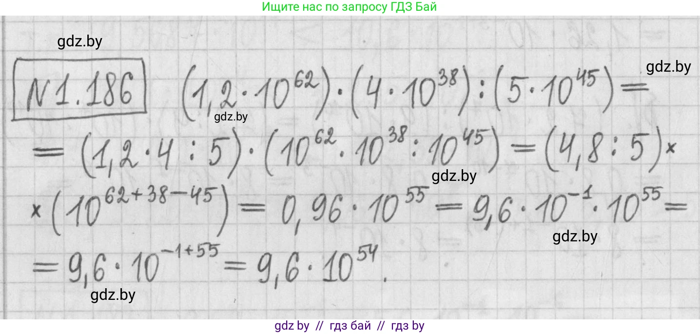 Алгебра, 7 класс Учебник, авторы: Арефьева Ирина Глебовна, Пирютко Ольга Николаевна, издательство Народная асвета, Минск, 2022, зелёного цвета, страница 38, номер 1.186, Решение