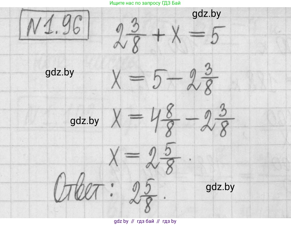 Алгебра, 7 класс Учебник, авторы: Арефьева Ирина Глебовна, Пирютко Ольга Николаевна, издательство Народная асвета, Минск, 2022, зелёного цвета, страница 22, номер 1.96, Решение