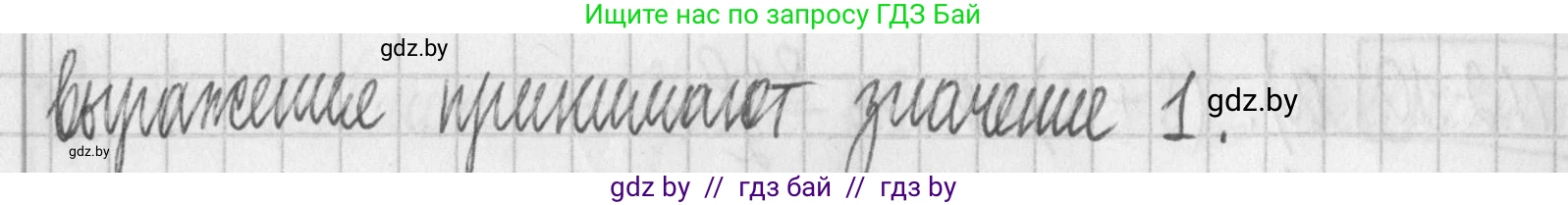 Алгебра, 7 класс Учебник, авторы: Арефьева Ирина Глебовна, Пирютко Ольга Николаевна, издательство Народная асвета, Минск, 2022, зелёного цвета, страница 50, номер 2.12, Решение (продолжение 2)