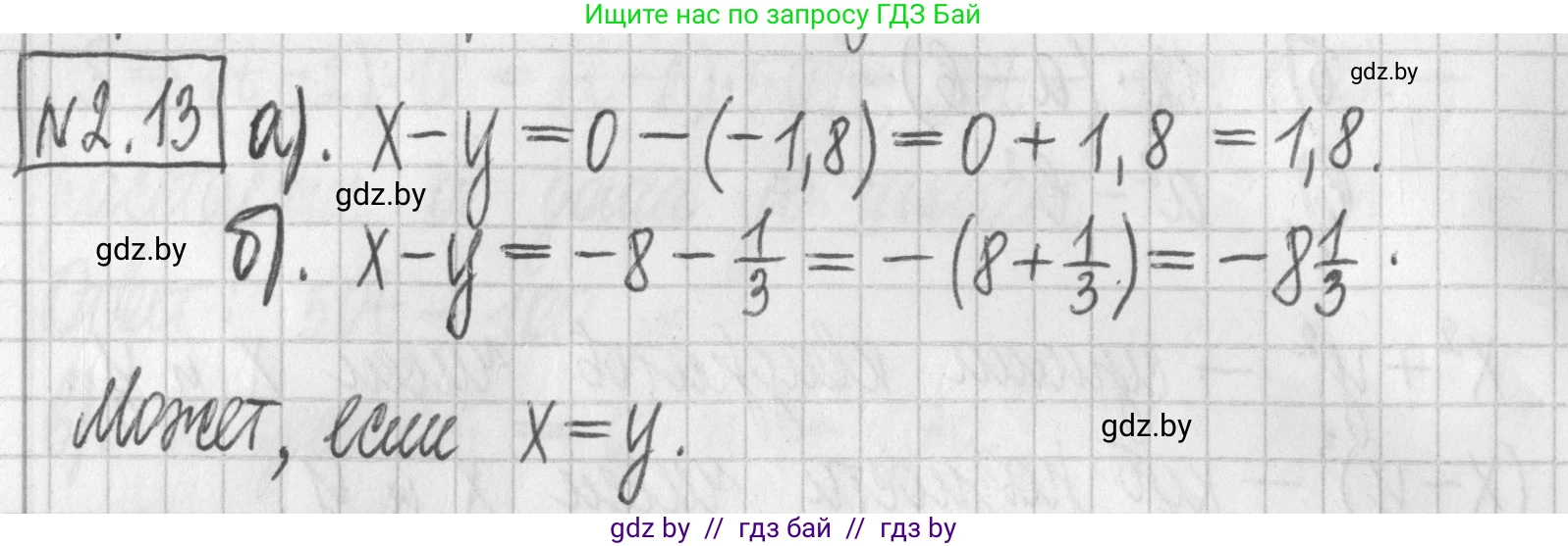 Алгебра, 7 класс Учебник, авторы: Арефьева Ирина Глебовна, Пирютко Ольга Николаевна, издательство Народная асвета, Минск, 2022, зелёного цвета, страница 50, номер 2.13, Решение