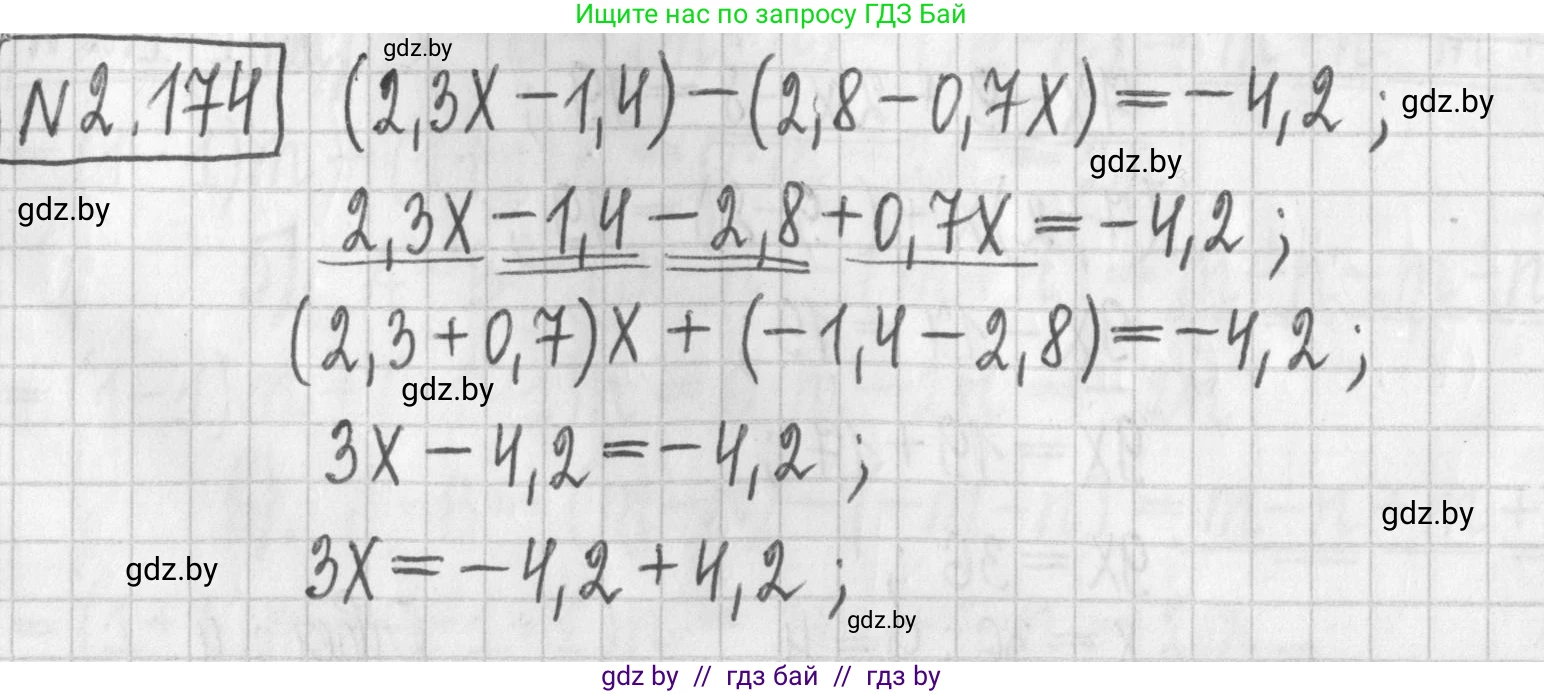 Алгебра, 7 класс Учебник, авторы: Арефьева Ирина Глебовна, Пирютко Ольга Николаевна, издательство Народная асвета, Минск, 2022, зелёного цвета, страница 89, номер 2.174, Решение