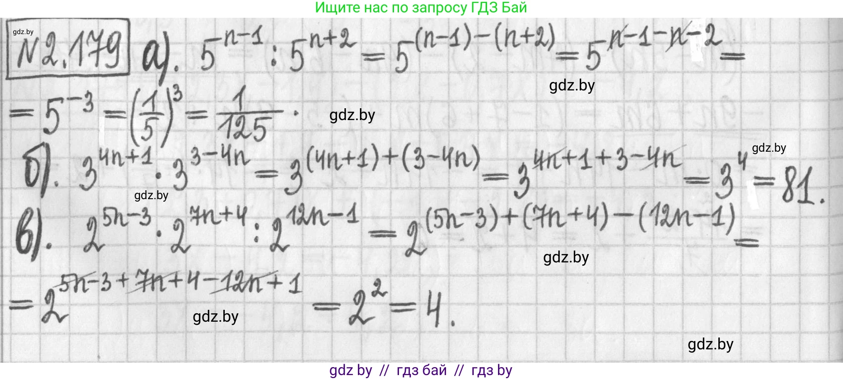 Алгебра, 7 класс Учебник, авторы: Арефьева Ирина Глебовна, Пирютко Ольга Николаевна, издательство Народная асвета, Минск, 2022, зелёного цвета, страница 89, номер 2.179, Решение