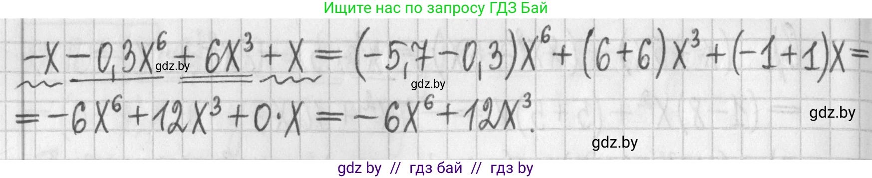 Алгебра, 7 класс Учебник, авторы: Арефьева Ирина Глебовна, Пирютко Ольга Николаевна, издательство Народная асвета, Минск, 2022, зелёного цвета, страница 90, номер 2.187, Решение (продолжение 2)
