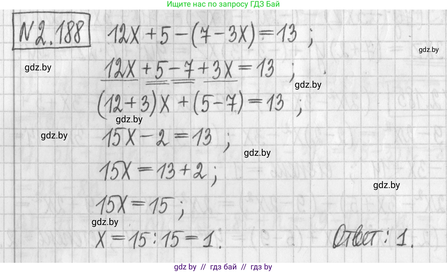 Алгебра, 7 класс Учебник, авторы: Арефьева Ирина Глебовна, Пирютко Ольга Николаевна, издательство Народная асвета, Минск, 2022, зелёного цвета, страница 90, номер 2.188, Решение