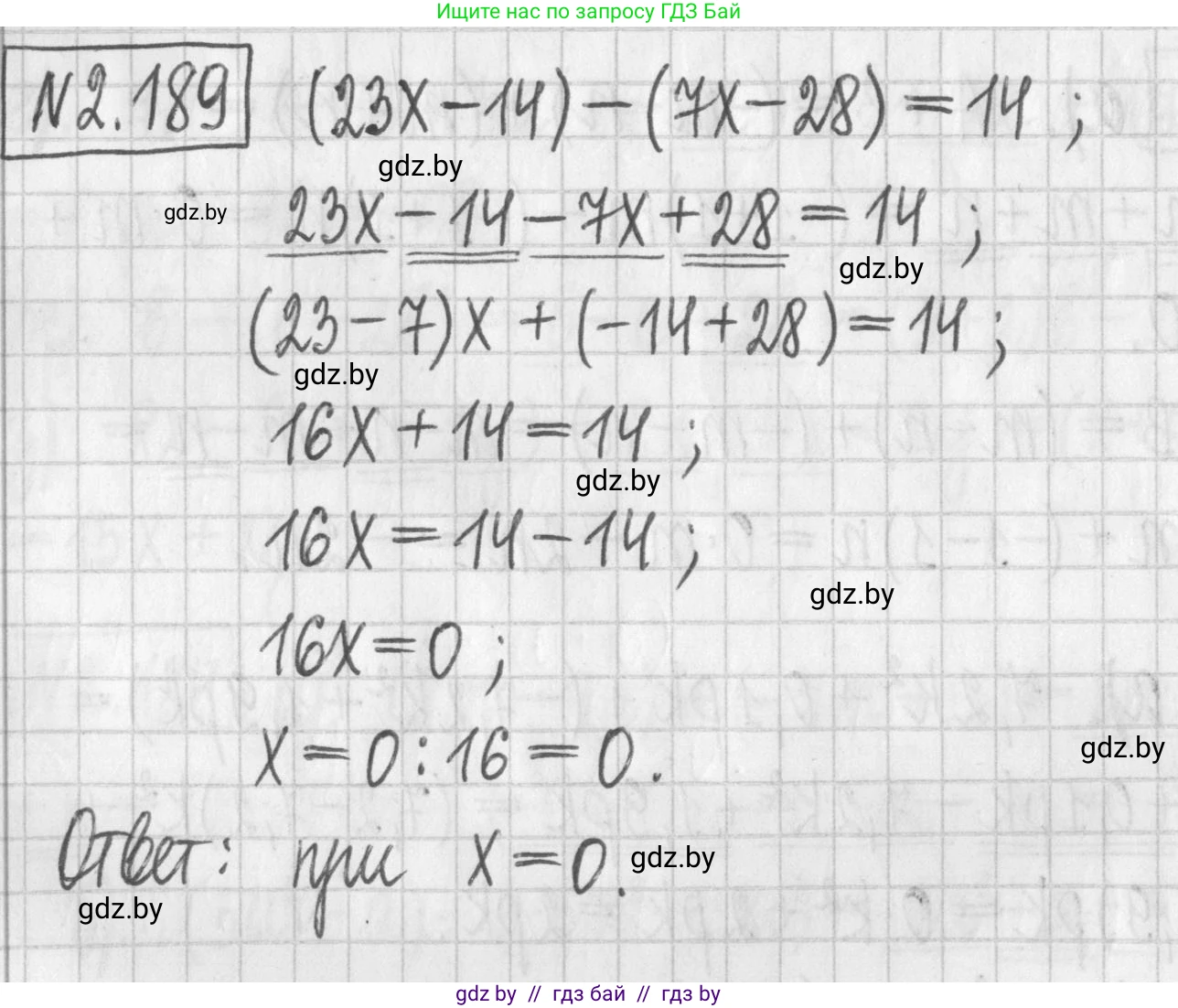 Алгебра, 7 класс Учебник, авторы: Арефьева Ирина Глебовна, Пирютко Ольга Николаевна, издательство Народная асвета, Минск, 2022, зелёного цвета, страница 91, номер 2.189, Решение