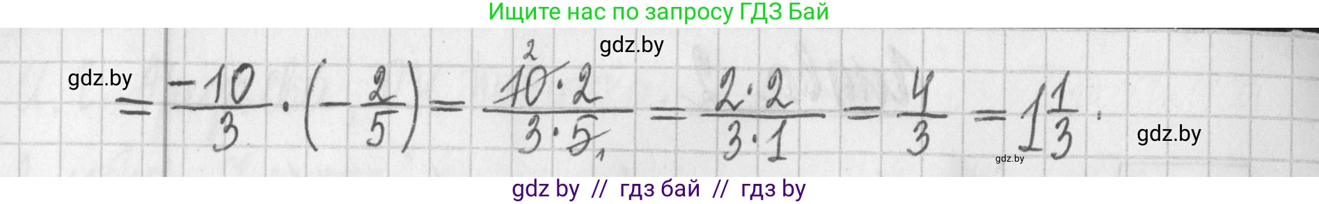 Алгебра, 7 класс Учебник, авторы: Арефьева Ирина Глебовна, Пирютко Ольга Николаевна, издательство Народная асвета, Минск, 2022, зелёного цвета, страница 48, номер 2.2, Решение (продолжение 2)