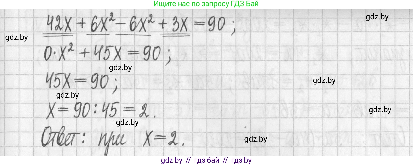 Алгебра, 7 класс Учебник, авторы: Арефьева Ирина Глебовна, Пирютко Ольга Николаевна, издательство Народная асвета, Минск, 2022, зелёного цвета, страница 96, номер 2.209, Решение (продолжение 2)
