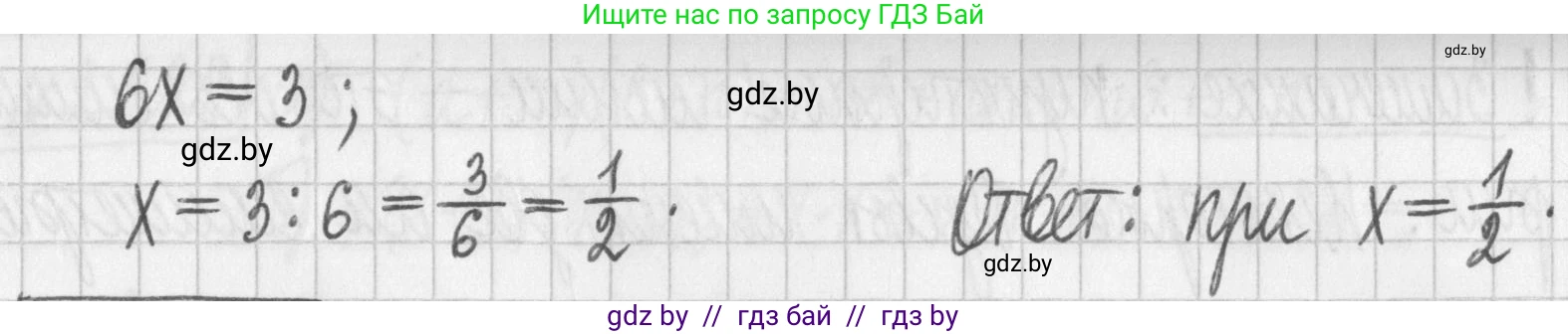 Алгебра, 7 класс Учебник, авторы: Арефьева Ирина Глебовна, Пирютко Ольга Николаевна, издательство Народная асвета, Минск, 2022, зелёного цвета, страница 97, номер 2.220, Решение (продолжение 2)